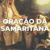 ORAÇÃO DA SAMARITANA